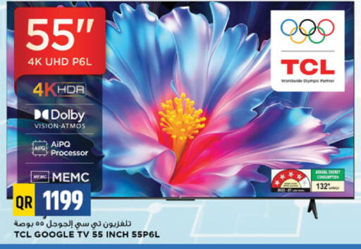 available at Marza Hypermarket in Qatar - Al Rayyan