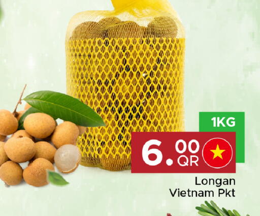 Longan from Vietnam available at مركز التموين العائلي in قطر - الخور