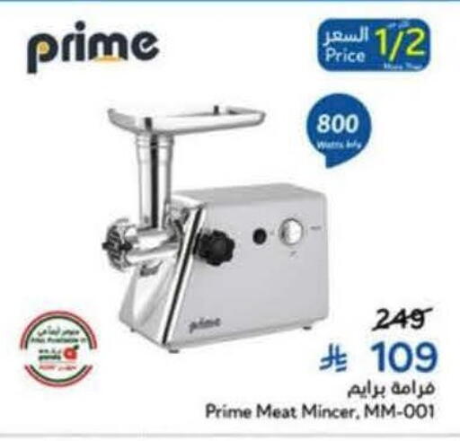 available at Hyper Panda in KSA, Saudi Arabia, Saudi - Yanbu