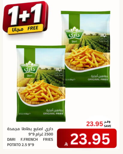 Potato available at أسواق أسترا in مملكة العربية السعودية, السعودية, سعودية - تبوك