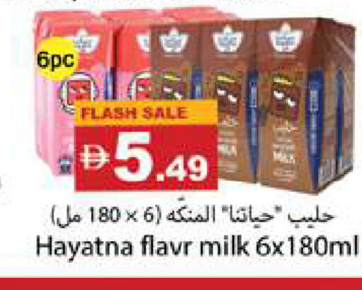 available at جلف هايبرماركت ذ.م.م in الإمارات العربية المتحدة , الامارات - رَأْس ٱلْخَيْمَة
