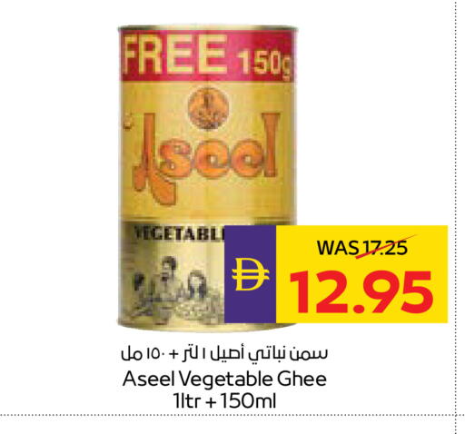 available at أدكووب in الإمارات العربية المتحدة , الامارات - أبو ظبي