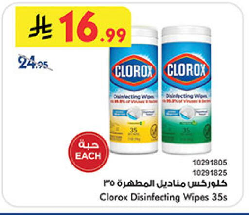 available at بن داود in مملكة العربية السعودية, السعودية, سعودية - خميس مشيط