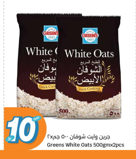 available at City Hypermarket in Qatar - Al Khor