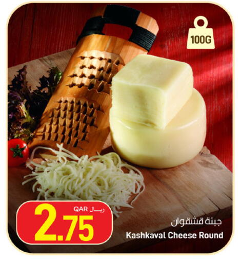 available at ســبــار in قطر - أم صلال