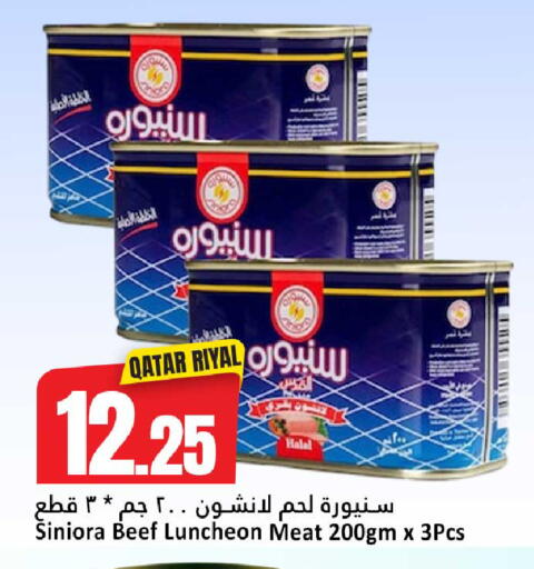 available at Dana Hypermarket in Qatar - Al-Shahaniya