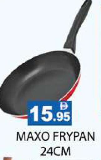 available at Zain Mart Supermarket in UAE - Ras al Khaimah