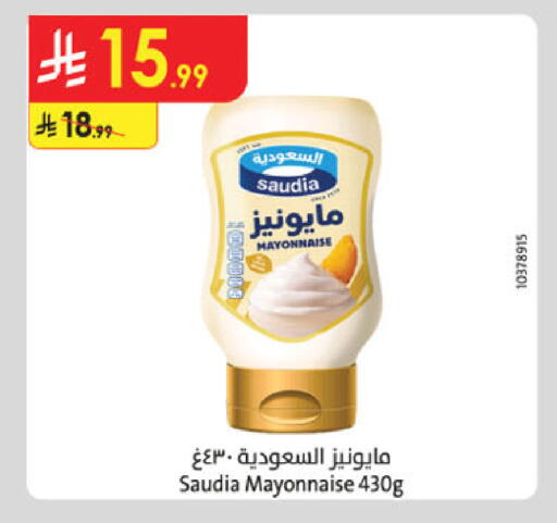 available at Danube in KSA, Saudi Arabia, Saudi - Ta'if