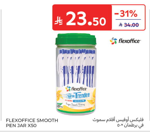 available at Carrefour in KSA, Saudi Arabia, Saudi - Buraidah