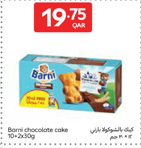 available at Carrefour in Qatar - Umm Salal
