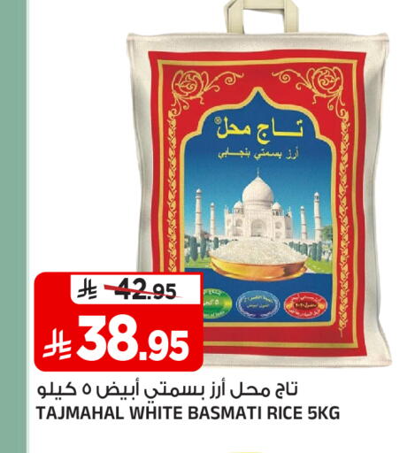 available at المدينة هايبرماركت in مملكة العربية السعودية, السعودية, سعودية - الرياض