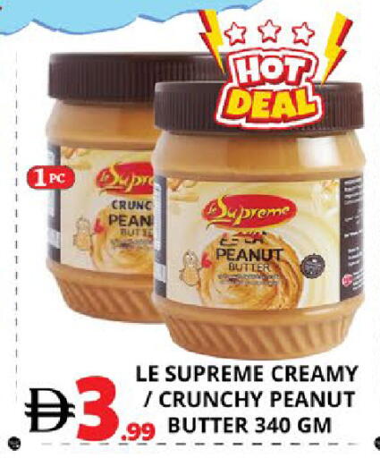 available at EXPRESS AL MADEENA HYPERMARKET LLC in UAE - Abu Dhabi