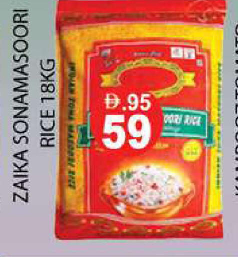 available at Zain Mart Supermarket in UAE - Ras al Khaimah