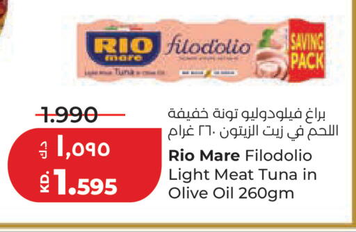 available at Lulu Hypermarket  in Kuwait - Kuwait City