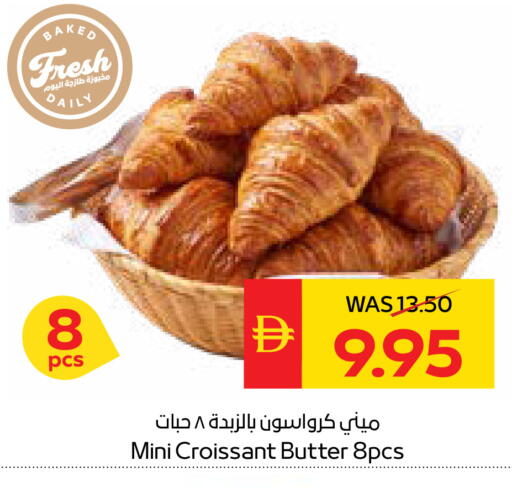 available at سبار هايبرماركت in الإمارات العربية المتحدة , الامارات - أبو ظبي