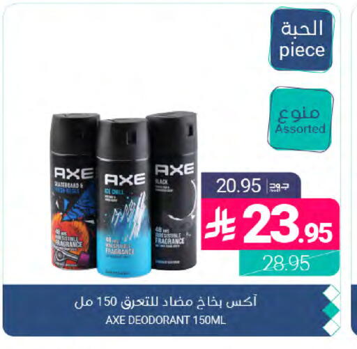available at Muntazah Markets in KSA, Saudi Arabia, Saudi - Qatif