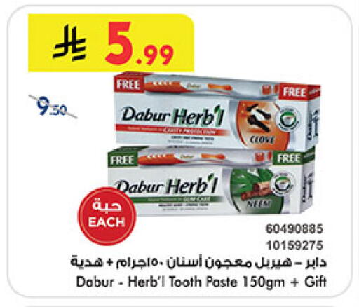 available at بن داود in مملكة العربية السعودية, السعودية, سعودية - المدينة المنورة