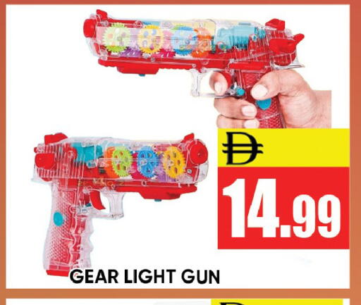 available at Leptis Hypermarket  in UAE - Ras al Khaimah