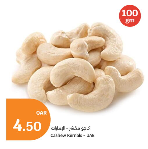 available at City Hypermarket in Qatar - Al Daayen