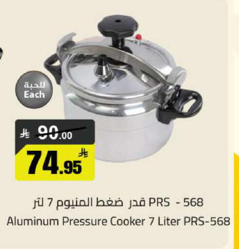 available at مخازن سوبرماركت in مملكة العربية السعودية, السعودية, سعودية - الرياض