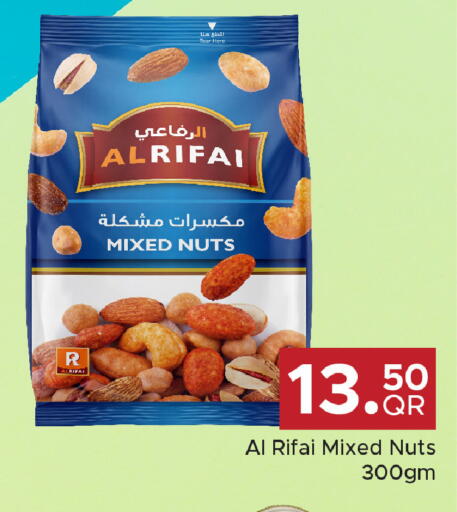 available at مركز التموين العائلي in قطر - الخور