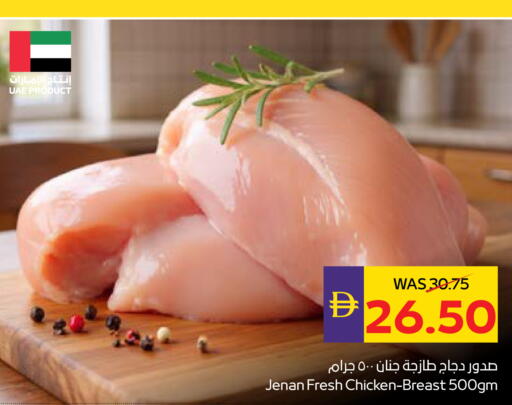 available at أدكووب in الإمارات العربية المتحدة , الامارات - رَأْس ٱلْخَيْمَة