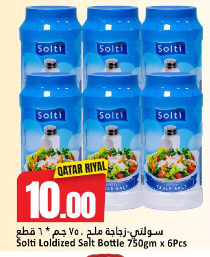 available at دانة هايبرماركت in قطر - الدوحة