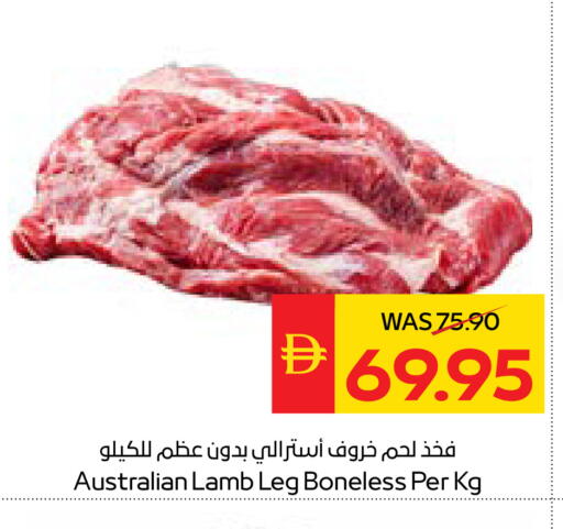 available at سبار هايبرماركت in الإمارات العربية المتحدة , الامارات - ٱلْعَيْن‎