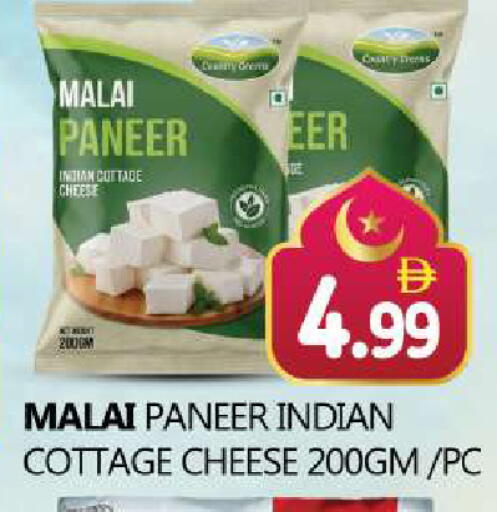 available at Souk Al Mubarak Hypermarket in UAE - Sharjah / Ajman