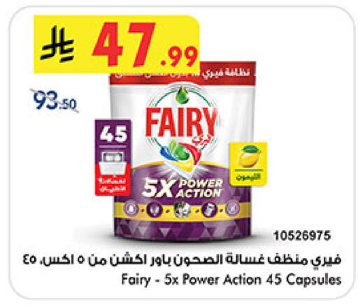 available at بن داود in مملكة العربية السعودية, السعودية, سعودية - الطائف