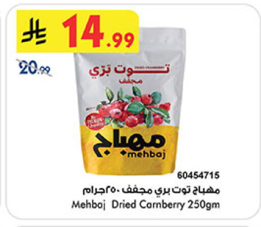 available at بن داود in مملكة العربية السعودية, السعودية, سعودية - المدينة المنورة