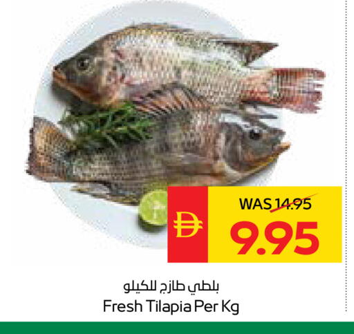 available at سبار هايبرماركت in الإمارات العربية المتحدة , الامارات - رَأْس ٱلْخَيْمَة