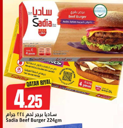 available at Dana Hypermarket in Qatar - Umm Salal