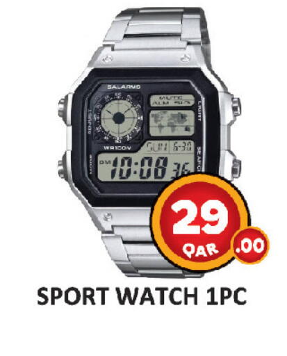 available at AL HABARI FOOD STUFF (FS2) in Qatar - Al Shamal
