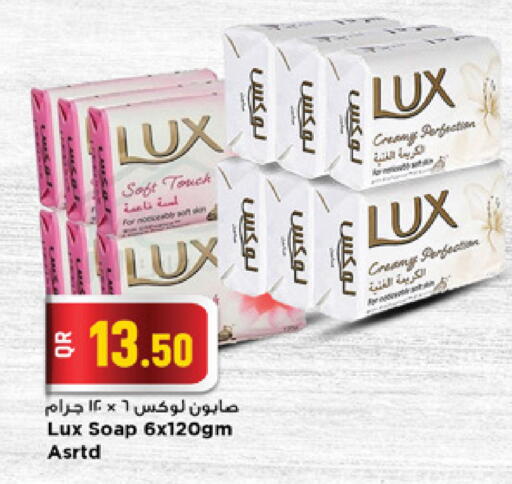 available at مرزا هايبرماركت in قطر - الدوحة