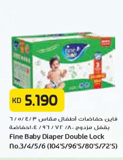 available at جراند كوستو in الكويت - مدينة الكويت
