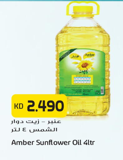 available at جراند هايبر in الكويت - مدينة الكويت