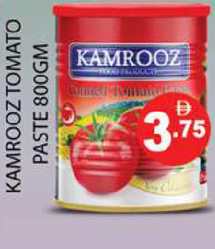 available at Zain Mart Supermarket in UAE - Ras al Khaimah