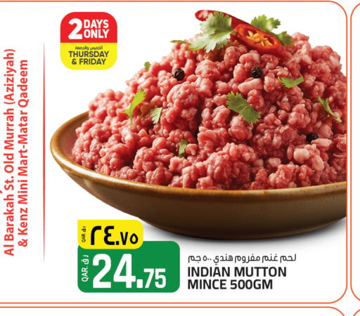 available at Saudia Hypermarket in Qatar - Al-Shahaniya