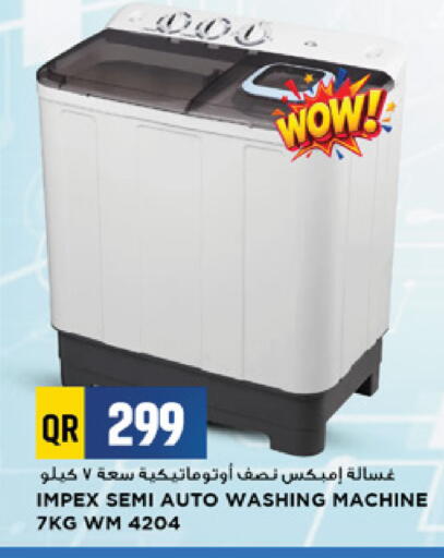 available at Marza Hypermarket in Qatar - Al Rayyan