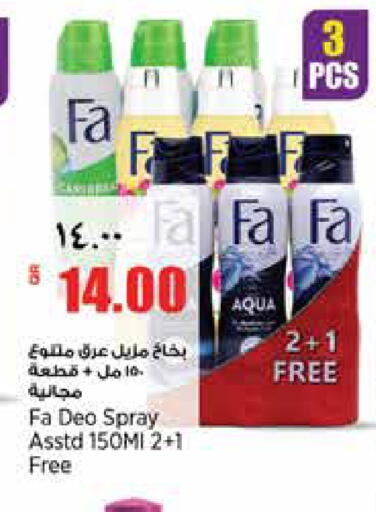 available at سوبر ماركت الهندي الجديد in قطر - الريان