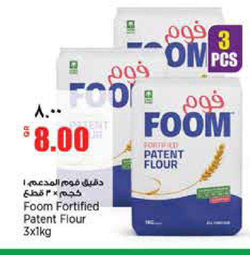 available at Retail Mart in Qatar - Al Khor