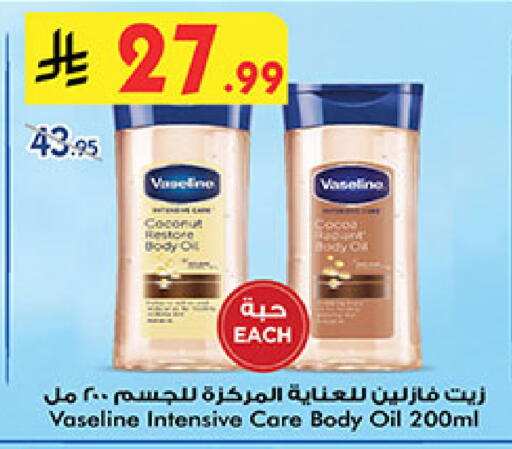 available at بن داود in مملكة العربية السعودية, السعودية, سعودية - المدينة المنورة