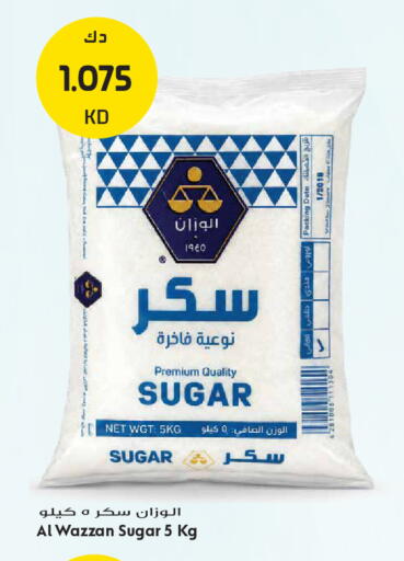 Date available at جراند هايبر in الكويت - مدينة الكويت