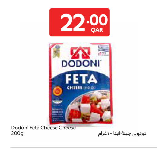 available at Carrefour in Qatar - Al Rayyan