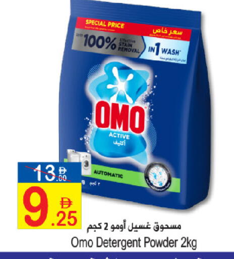 available at سن اند ساند هايبر ماركت ذ.م.م in الإمارات العربية المتحدة , الامارات - رَأْس ٱلْخَيْمَة