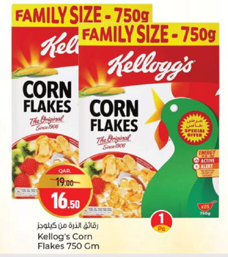 available at Paris Hypermarket in Qatar - Al Khor