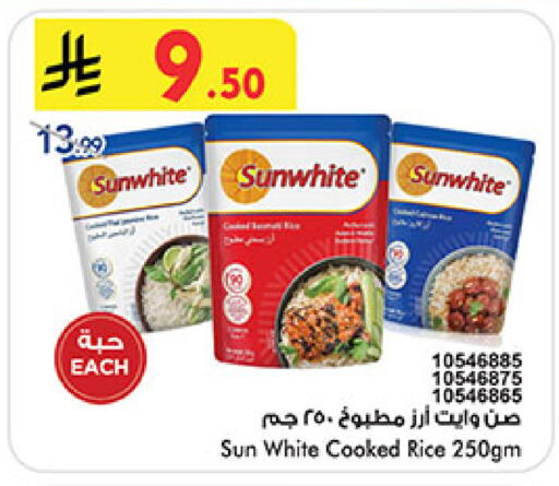 available at Bin Dawood in KSA, Saudi Arabia, Saudi - Mecca