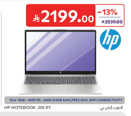 available at Carrefour in KSA, Saudi Arabia, Saudi - Buraidah