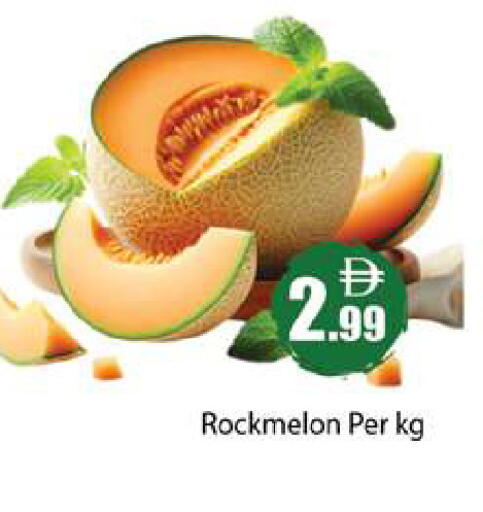 available at Gulf Hypermarket LLC in UAE - Ras al Khaimah